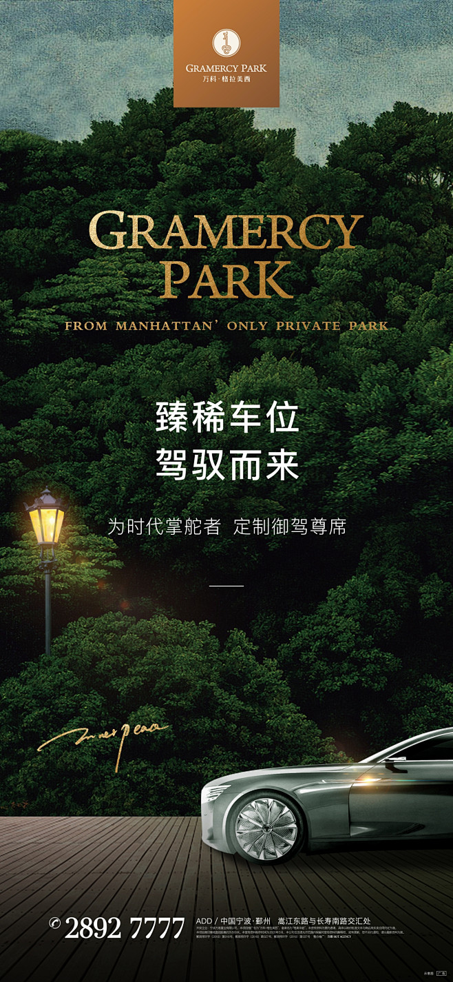【知识星球：地产重案】