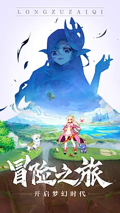 龙族再起（8.9分 156人评价） | TapTap 发现好游戏 : 【背景介绍】从人类诞生之日起，命运就对这个苦难的物种亮出了獠牙。这片陆地上的人们也是如此——勇士们对抗过创世之初的滔天洪水和蔽日风暴，对抗黑暗军团的龙族，以难以想象的坚韧团结守护着...