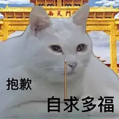表情包