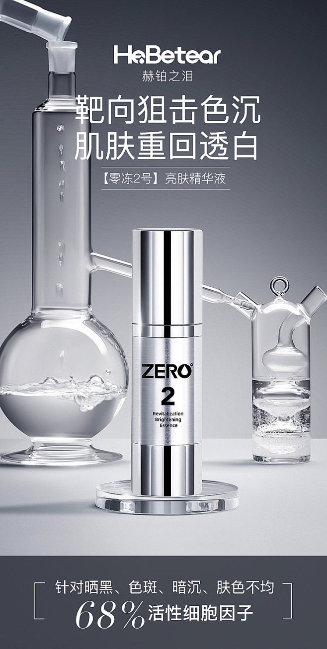 6c3248011b2600d290ca...