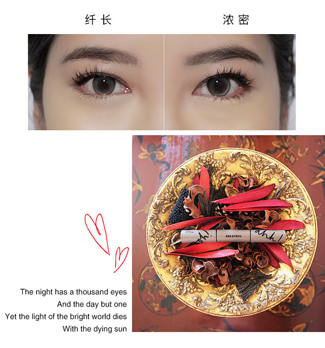 red earth/红地球非常闺蜜双头睫...