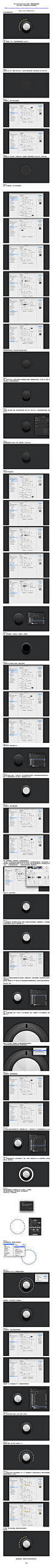 【教程】使用PS和Ai画一个声音控制按钮（含PSD源文件）- by: Daqian.Dong - ICONFANS专业界面设计平台