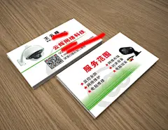 网络科技名片电脑维修监控安装名片下载,网络,科技,名片,电脑维修,名片,监控安装,名片下载,psd,电脑维修,摄像头,精品名片卡,精品模板,模板素材,网,模板网@北坤人素材