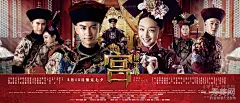 《宫锁沉香》曝主题海报&amp;大尺度剧照