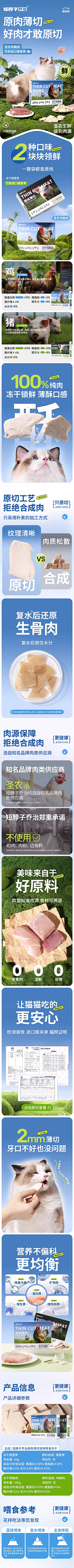 霏啊菲采集到新媒体长图