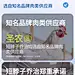 短脖子乔治原切冻干猫咪狗狗宠物零食 详情页设计