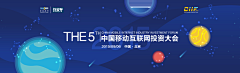 常辰烁采集到banner