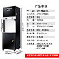 智力士步进式商用净水器医院过滤一体烧水机工厂用大容量直饮水机