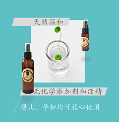 颜控硒泉养肤采集到最近更新