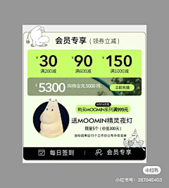 阿潘潘潘啊采集到tao-创意海报灵感