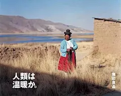 MUJI海报又获奖了！专注极简40年，无印良品用一张海报征服全世界