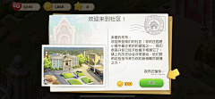 lafayette~采集到App_game