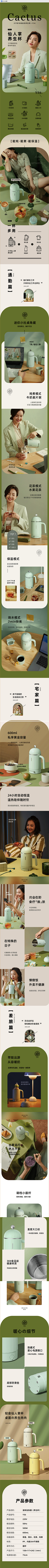 藏丘采集到详情：家电