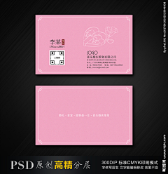 希望一切都可以很好采集到海报 VIP 文化墙 各类创意设计
