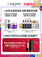 【双11抢先加购】兰蔻菁纯染唇液三支礼盒装 288/196爆款口红唇釉-tmall.com天猫
