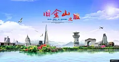 自由行海报 印象旅游海报 旅游海报 精品创意旅游海报设计 旅游宣传海报 旅游海报设计 旅游出行海报广告海报平面设计