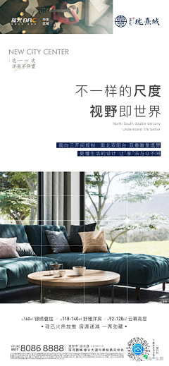 蘑菇同学呀采集到地产海报
