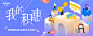 金融banner