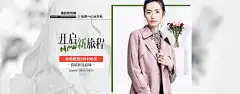 1448每周一10点固定清仓-尚都比拉品质店 每周一10点开抢-淘宝网9电商海报淘宝海报天猫海报女装海报钻展图 banner海报女装海报设计文字排版海报创意合成视觉灵感设计女装 海报 淘宝 首页 电商 创意 服装