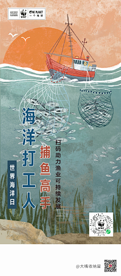 超级大新采集到国内品牌