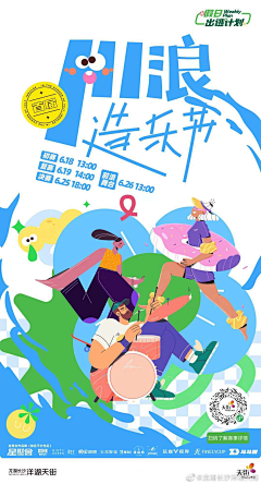 用户euIdEVEg采集到灵感
