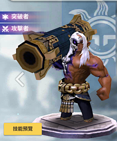 w白凤凰采集到q版