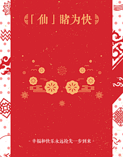 ＆(笨釹駭﹖采集到GIF动图海报