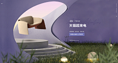 yannonono采集到产品系列