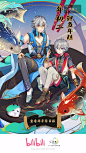 Screenshot_2018-02-17-11-00-47-309_tv.danmaku.bili