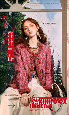 做一只幸福的吃货采集到电商-手机端