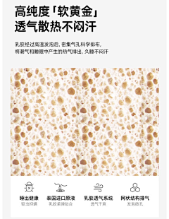 诠释爱2采集到乳胶