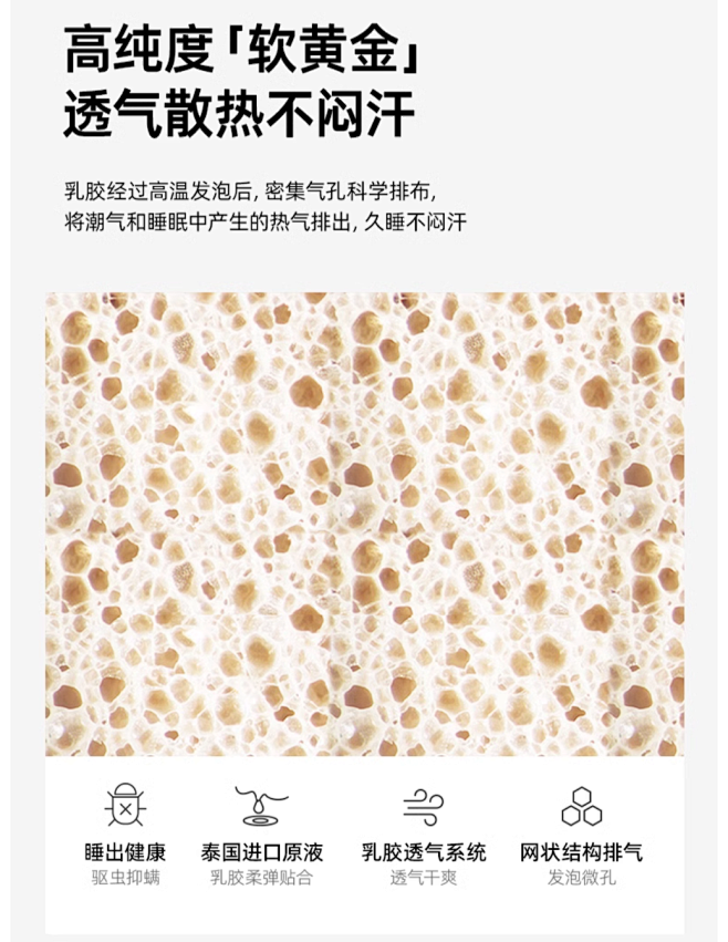 sw甜秘密乳胶床垫席梦思弹簧厚垫泰国天然...