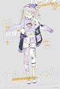 痛衣 ​​​ - @白缇_的微博 - 微博