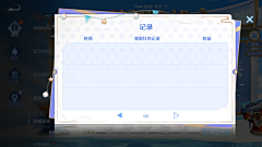 是梨子吖采集到二次元-界面