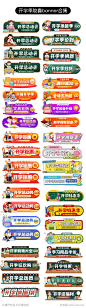 电商开学季促销胶囊banner-源文件-采灵感-cailinggan.com