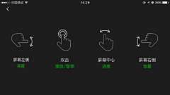 荆棘拾花采集到【UI】元素-素材