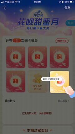 殷晴天采集到后台app