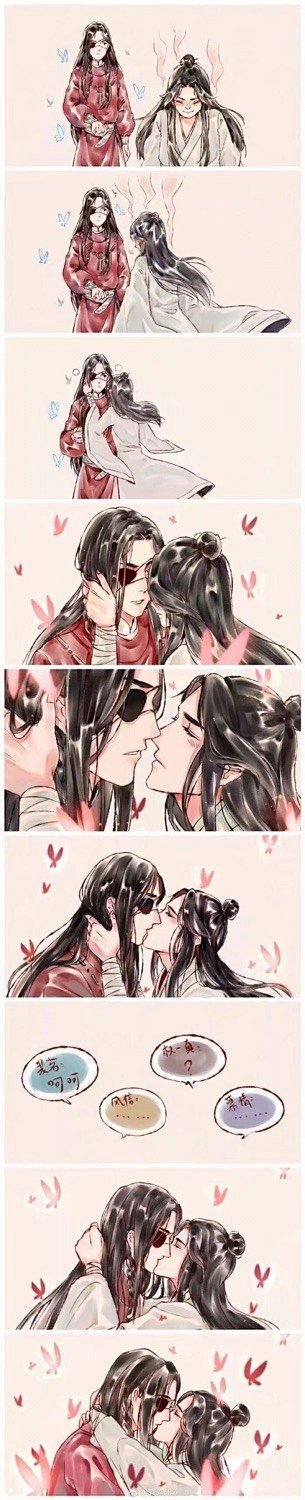天官赐福-兴趣部落