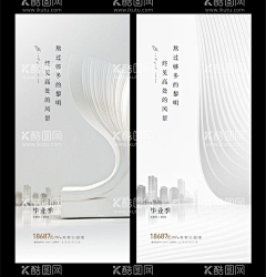 阿阿阿秀采集到系列海报