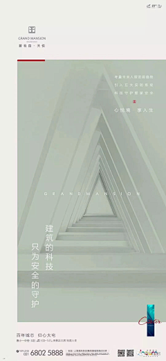 可能--采集到景观、采光、宽阔尺度、建筑立面