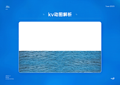 萤石&amp;狂暑季夏日天猫首页设计分享_我我我_【68Design】