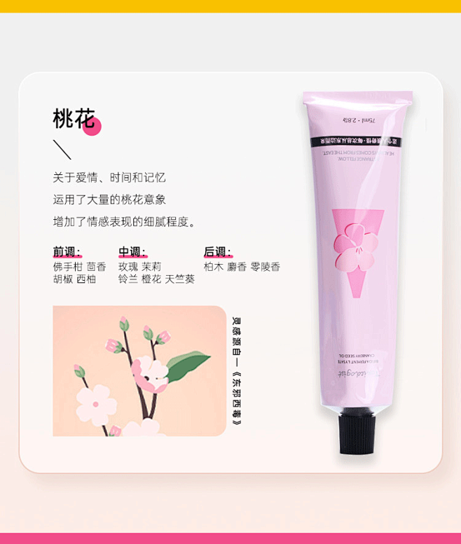 摇滚动物园护手霜女滋润保湿补水清爽不油腻...
