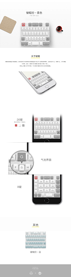 Hi我是猫头采集到Keyboard