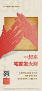 设计交流群：nova2025
更多分享【公众号：地产视觉】
@nova不是诺瓦 ◄◄◄
❤️ 免费加群精准搜索
