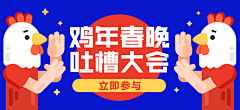 迷图不知反采集到banner