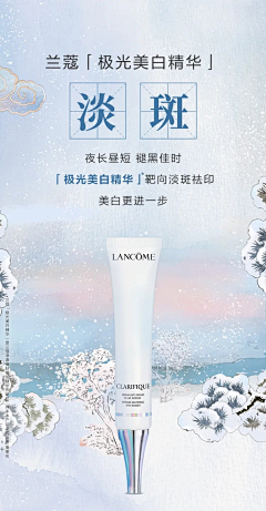 chengyaxxy采集到新品
