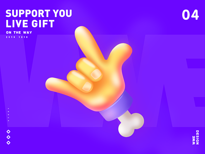 支持YOU-LIVE GIFT爱你爱紫色...