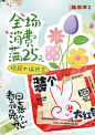 @盛香亭热卤 的个人主页 - 微博