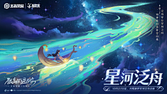 采蘑菇的lulu万岁采集到banner