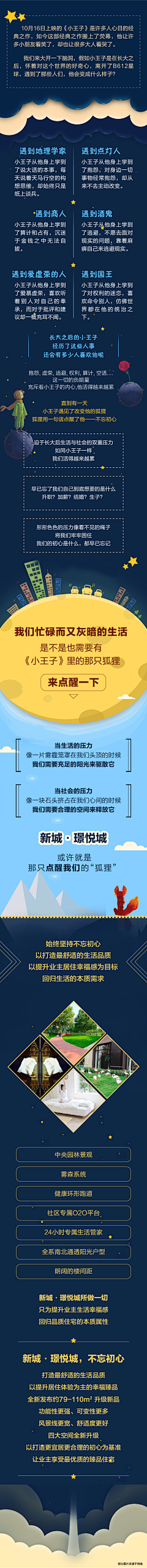 南城以南是城南采集到杂志